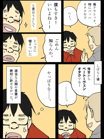 「探しものはなんですか。」