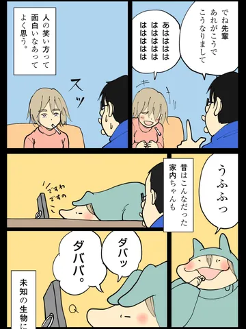 「迷宮寺院。」
