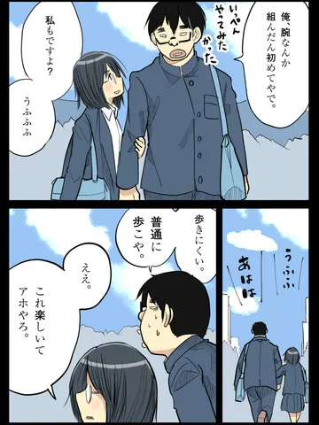 「思い出。」