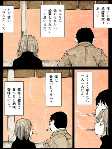 「夜に。」