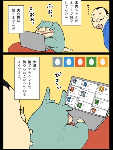 「深くは掘り下げない。」