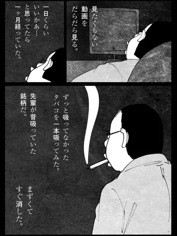 「こんな四月でしたよ。」