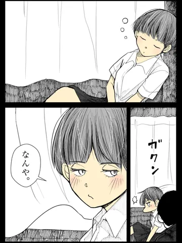 「かわいいのは時々でいい。」