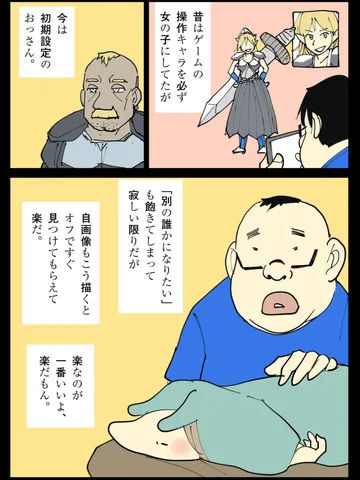 「楽。」