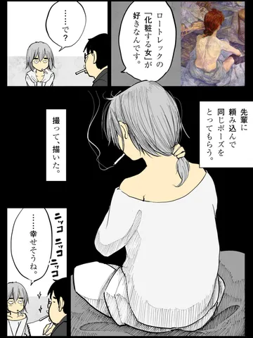 「学生の間にやっておいた方がいいこと、読んだ方がいい本なんていう質問には答えられない。だから。」