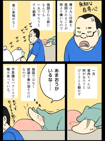 「話し合いなど不要。」