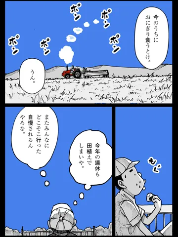 「黄金はどこにある。」