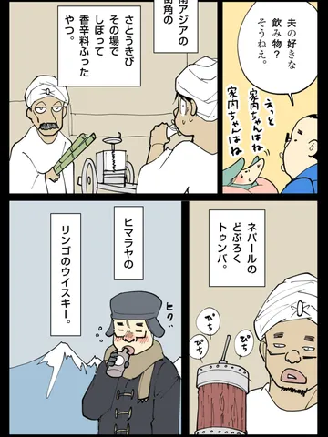 「結局似たもの同士。」