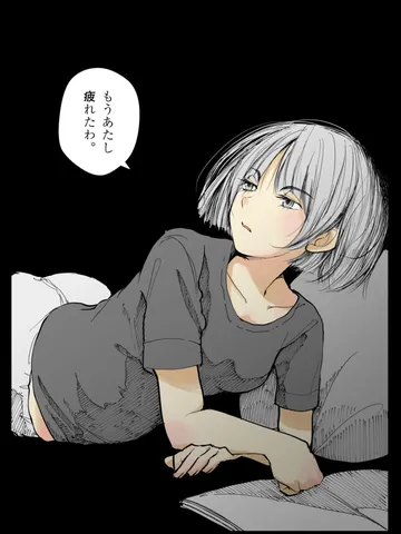 「セキグチ。」