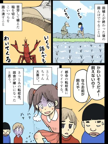 「反センチメント。」