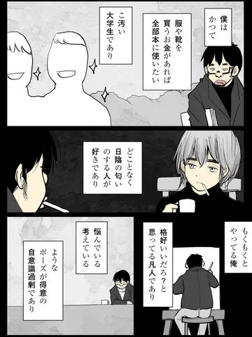 「恋愛のうた。」