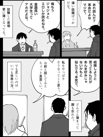 「20代。」