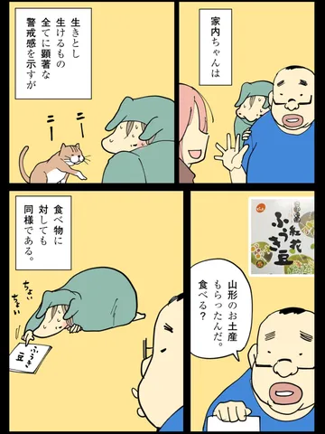 「危機意識。」