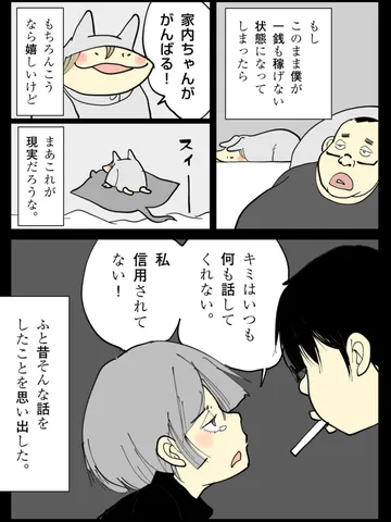 「漠然とする日々。」