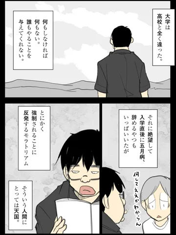 「美化。」