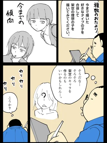 「おたよりコーナー。」