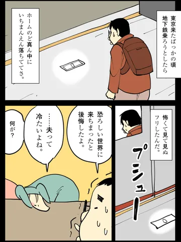 「友情。」