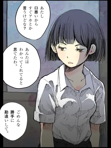 「セキグチ。」