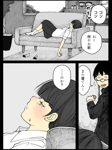 「『色々あった』のその色々。」