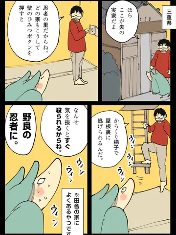 「信じる力。」