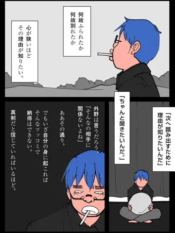 「夜のポエム。」