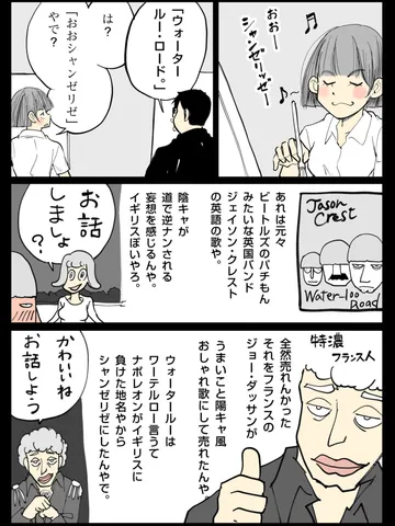 「17歳のころ。」