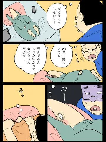 「日々。」