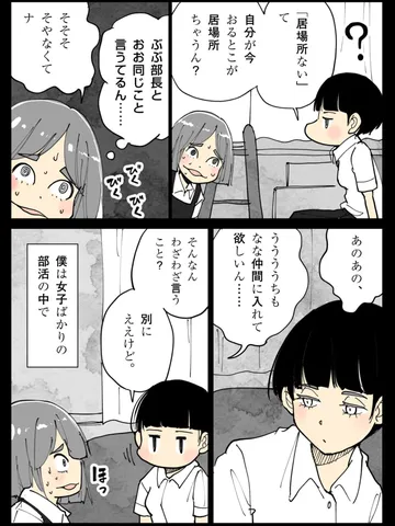 「階段。」