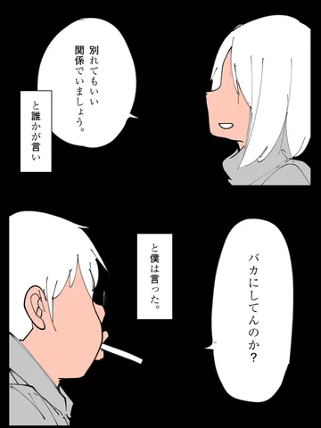 「夜のポエム。」