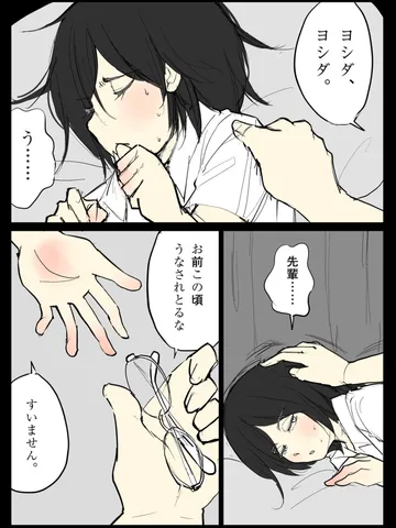 「予兆。」
