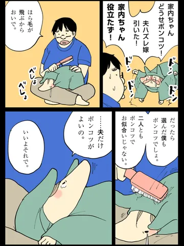 「有能嫁ができるまで。」
