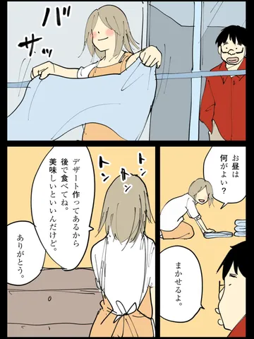 「歴史語り。」