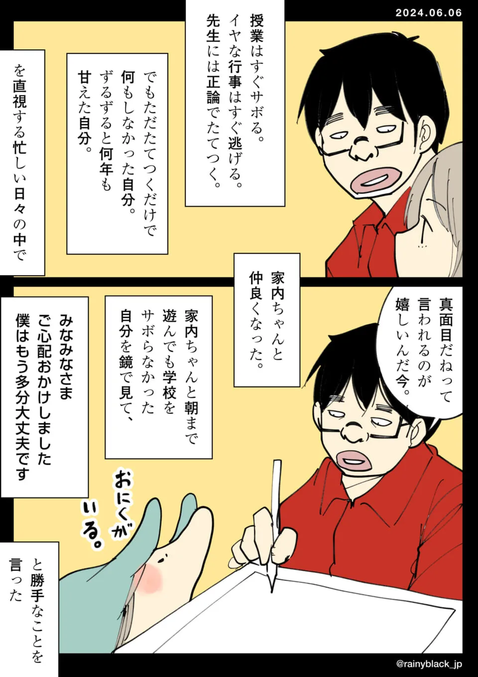 メガネ男性が真剣に話しながら執筆している