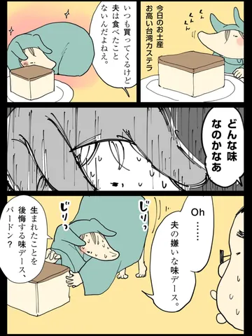 「平和な戦争。」