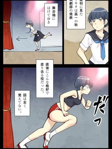 「初恋のうた。」