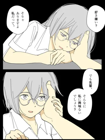 「胸が苦しい。」