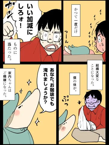 「これでいいのだ。」