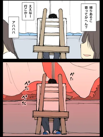 「ひみつの話。」