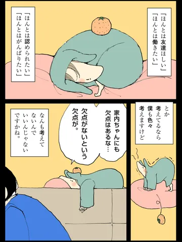 「先のことなんてわかりゃしないよ。」