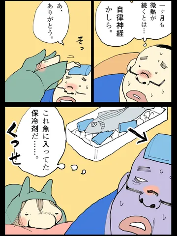 「捨てない生活。」