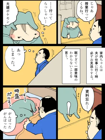 「やることはやれるやつがやればいい。」