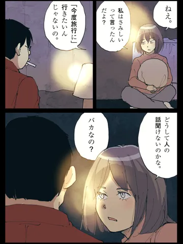 「走馬灯。」
