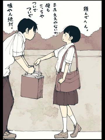 「何かしたくて仕方ない。」