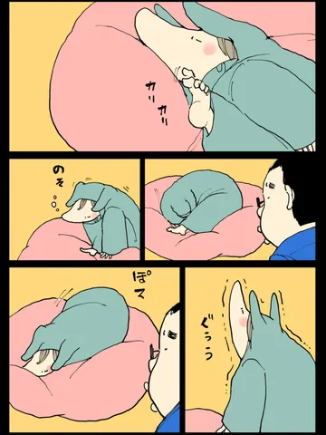 「にちようび。」