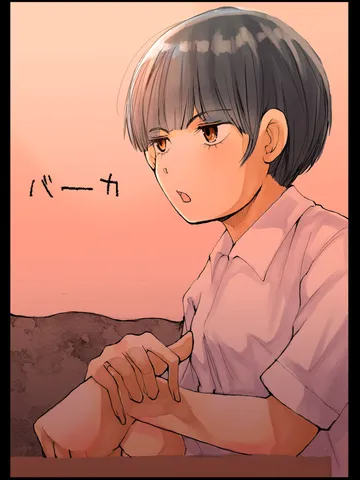 「口癖。」