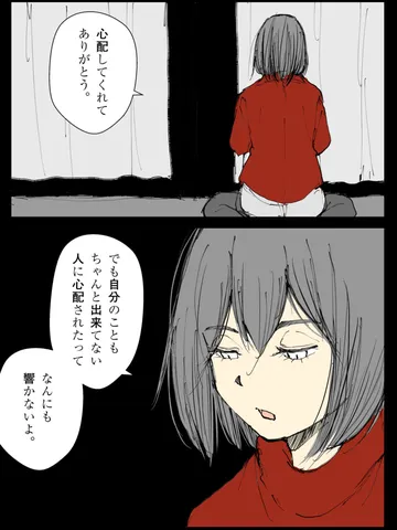 「資格。」