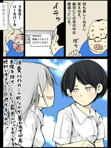 「夜に。」