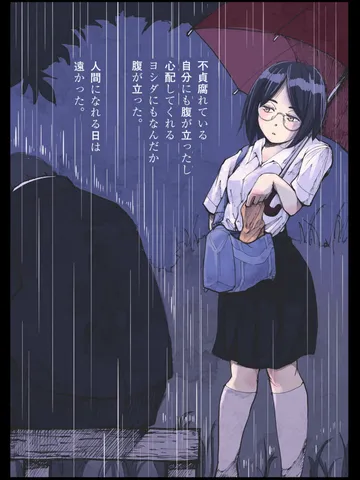 「背を丸め続けた日を。」
