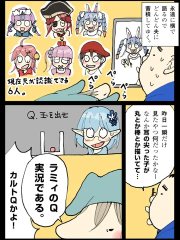 「近況。」