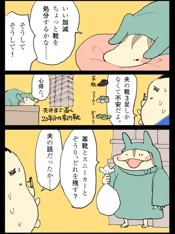 「日本語。」